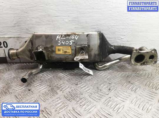 Радиатор EGR на Mercedes-Benz ML (W164)