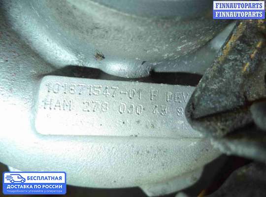 Турбина на Mercedes-Benz S (W221)