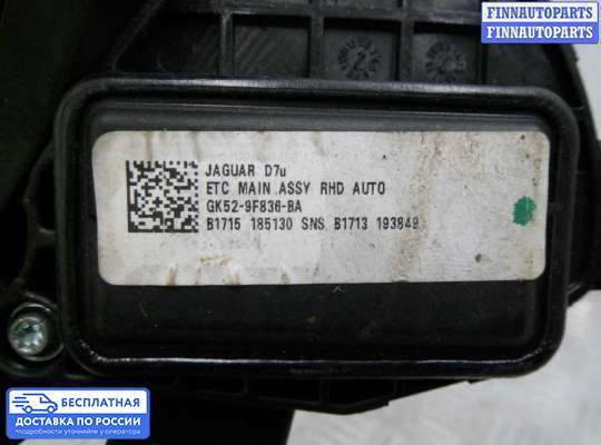 Педальный узел (педаль) на Range Rover Sport II (L494)