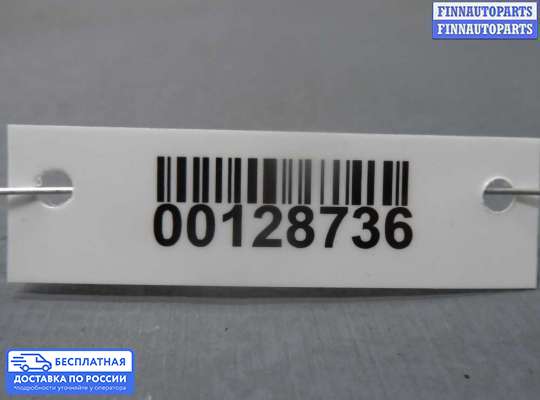Подлокотник на Honda Pilot II (YF3,YF4)