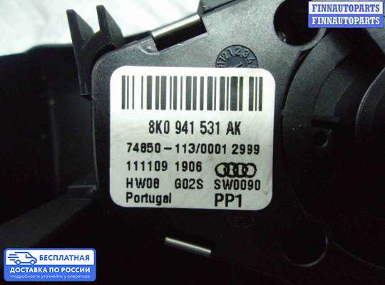 Переключатель света на Audi A4 (8K, B8)
