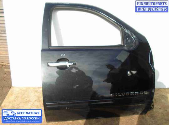 Ручка двери наружная на Chevrolet Silverado II  / GMC Sierra II (GMT 900)
