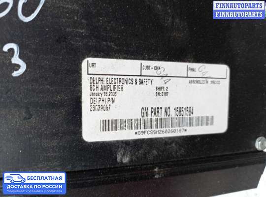 Аудиотехника на Hummer H3