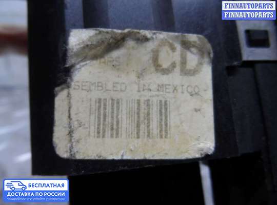 Переключатель света на Ford Explorer III (U152)