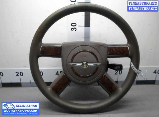 Руль на Chrysler 300C I (LX)