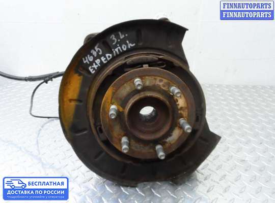 Ступица на Ford Expedition III (U324)