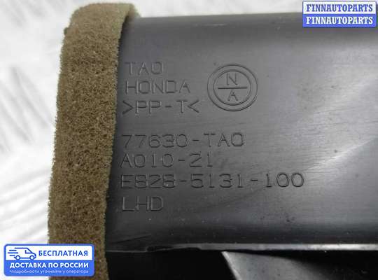 Дефлектор обдува салона на Honda Crosstour