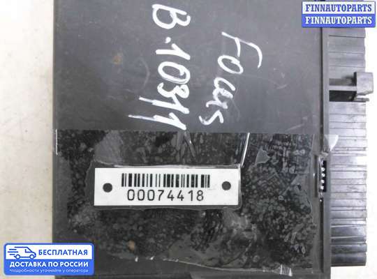 ЭБУ салона (Блок комфорта) на Ford Focus I
