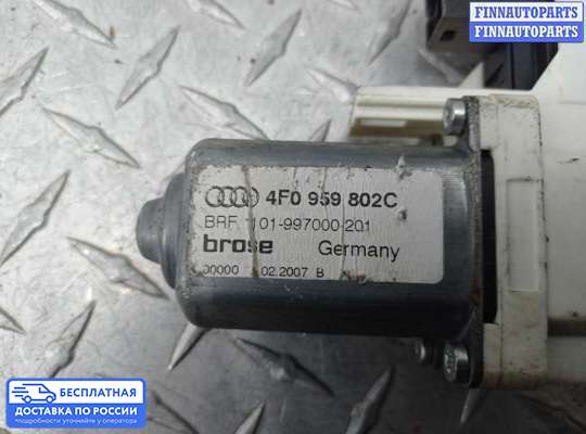 Стеклоподъемник электрический на Audi A6 (C6)