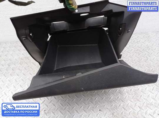 Бардачок (вещевой ящик) на Ford Kuga II / Escape III