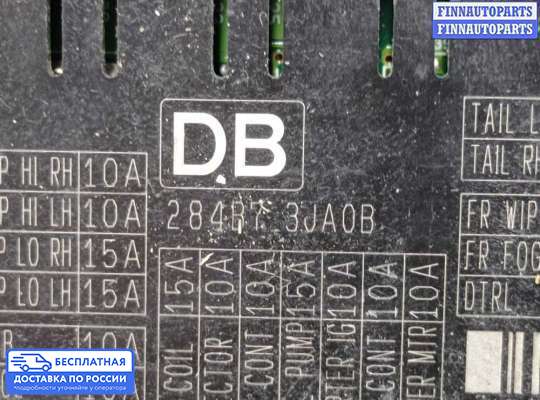 Блок предохранителей на Infiniti FX II / QX70 (S51)