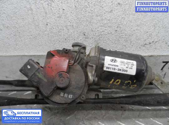 Трапеция дворников (стеклоочистителя) на Hyundai Sonata V (NF)