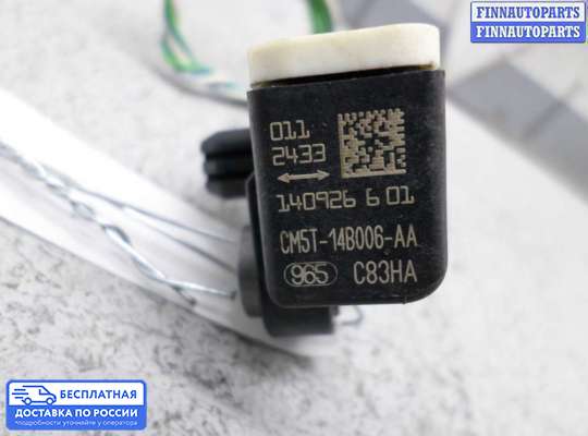 Датчик удара (Airbag) на Ford Kuga II / Escape III