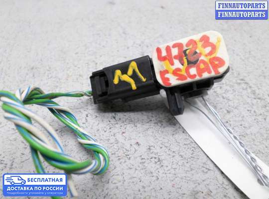 Датчик удара (Airbag) на Ford Kuga II / Escape III
