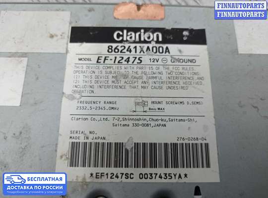 Аудиотехника на Subaru Tribeca