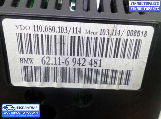 Щиток приборов на BMW 7 (E65/E66)