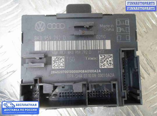 ЭБУ прочее на Audi A6 (C7)