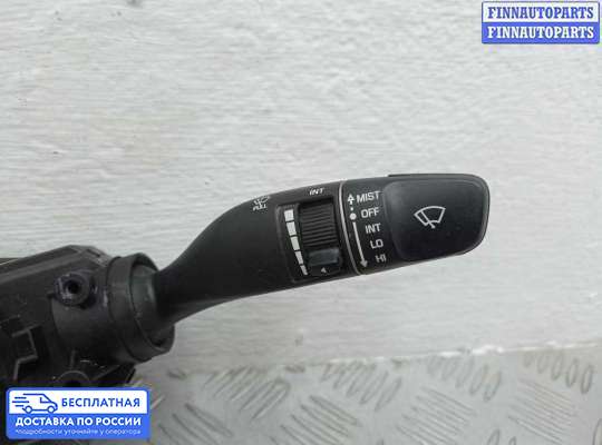 Подрулевой переключатель на Hyundai Sonata VII (LF)