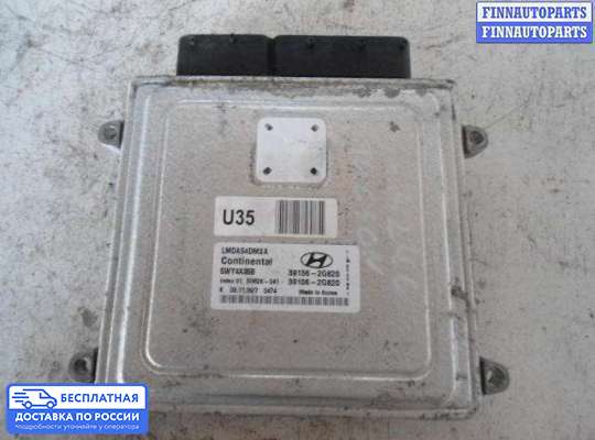 ЭБУ ДВС (блок управления двигателем) на Hyundai ix35 I / Tucson II (LM)