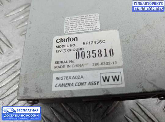 ЭБУ прочее на Subaru Tribeca