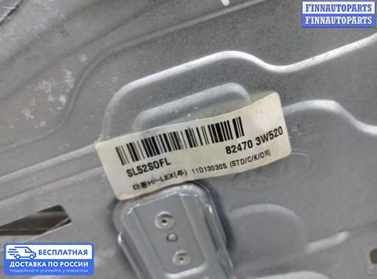 Стеклоподъемник электрический на Kia Sportage III (SL)