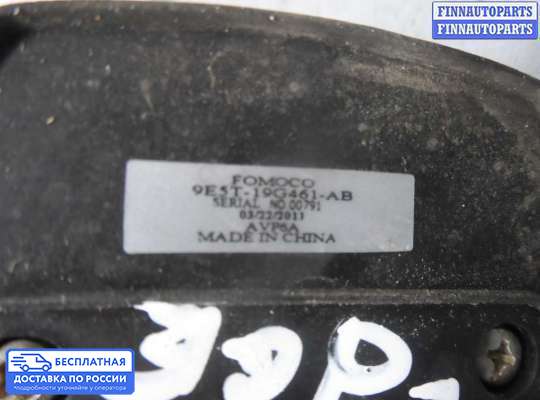 Антенна на Ford Edge (CD3)