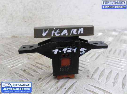 Кнопка аварийной остановки на Suzuki Grand Vitara II (JB, TD54)