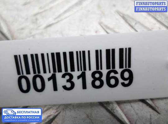 ЭБУ AIRBAG (электронный блок управления подушками безопасности) на Dodge Intrepid II