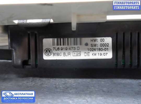 Дисплей бортового компьютера на Volkswagen Touareg I (7L)