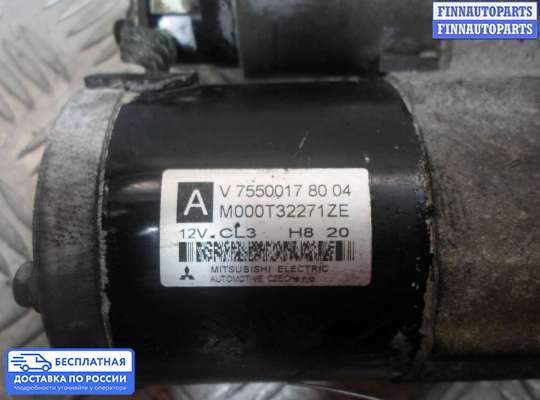 Стартер на Peugeot 308 I (T7)