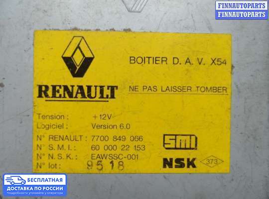 ЭБУ прочее на Renault Safrane I/II B54