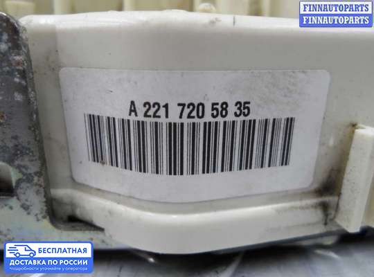 Замок боковой двери на Mercedes-Benz S (W221)