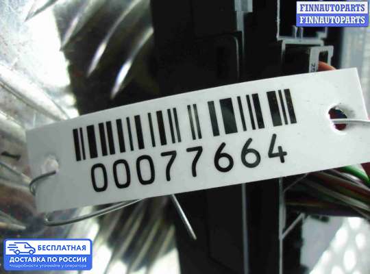 ЭБУ салона (Блок комфорта) на Audi Q7 (4L)