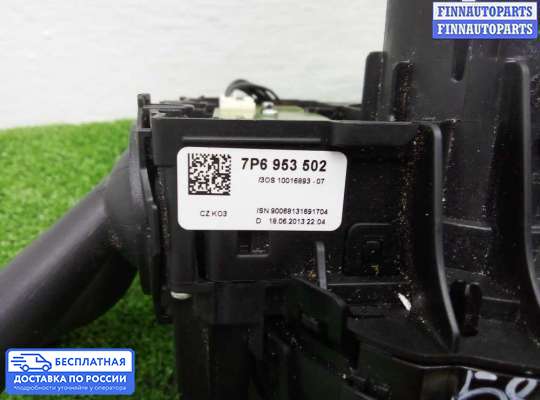 Подрулевой переключатель на Volkswagen Touareg II (7P)