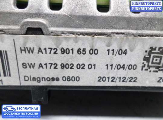 Дисплей бортового компьютера на Mercedes-Benz C (W204)