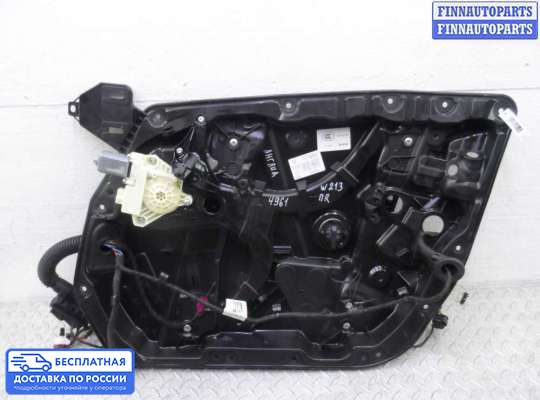 Стеклоподъемник электрический на Mercedes-Benz E (W213)