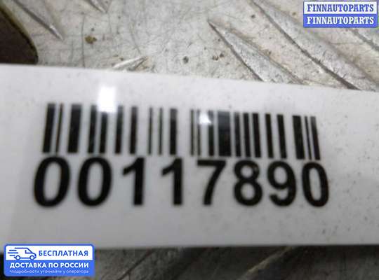 Блок предохранителей на Toyota Camry XV40
