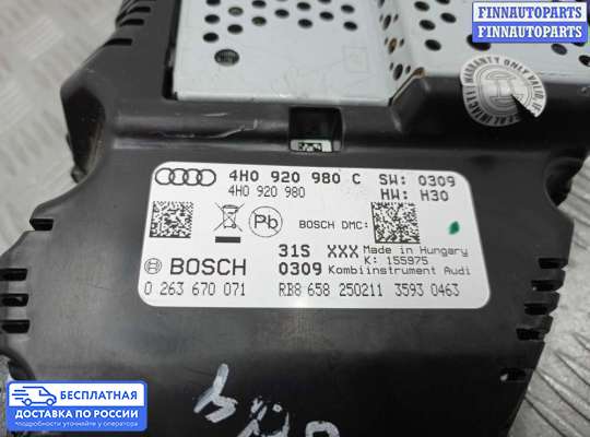 Щиток приборов на Audi A8 (D4, 4H)