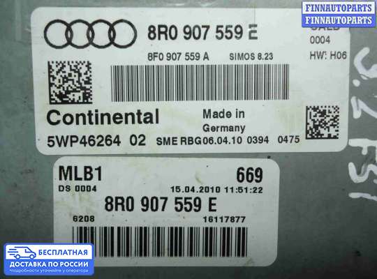 ЭБУ ДВС (блок управления двигателем) на Audi Q5 (8R)