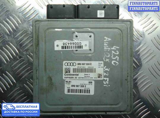 ЭБУ ДВС (блок управления двигателем) на Audi Q5 (8R)