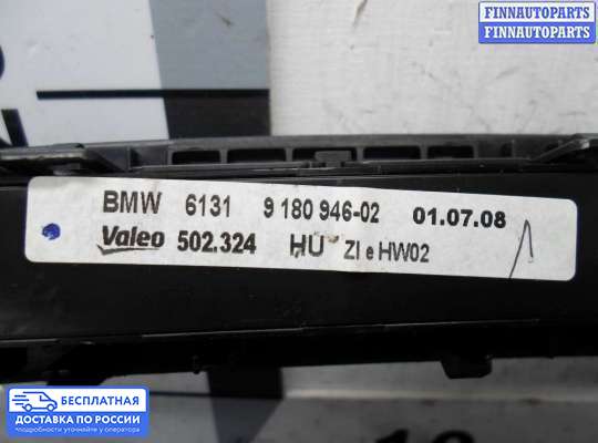 Блок управления печкой на BMW X5 (E70)
