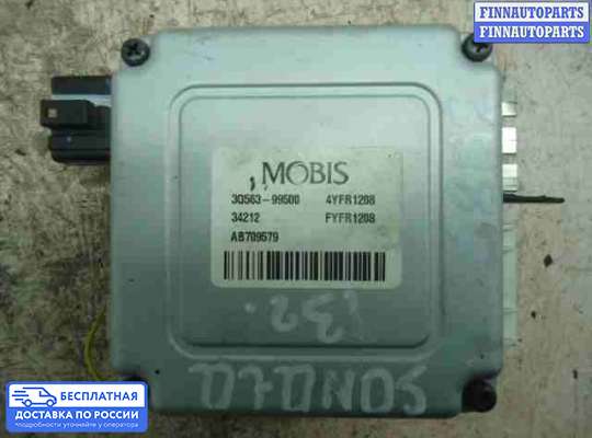 ЭБУ прочее на Hyundai Sonata VI (YF)