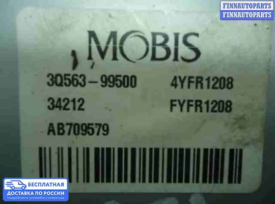 ЭБУ прочее на Hyundai Sonata VI (YF)