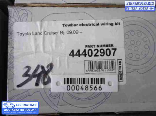ЭБУ прочее на Toyota Land Cruiser 200
