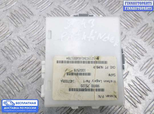 ЭБУ прочее на Nissan Pathfinder III (R51)