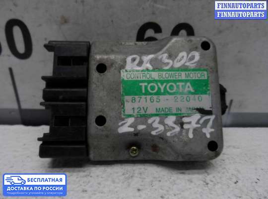 Резистор (сопротивление) отопителя на Lexus RX II (XU30)