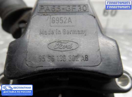 Подрулевой переключатель на Ford Scorpio II GFR
