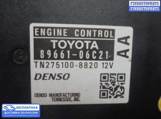 ЭБУ ДВС (блок управления двигателем) на Toyota Camry XV40