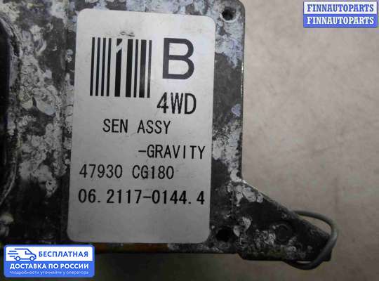 Датчик прочий на Nissan Murano I (Z50)