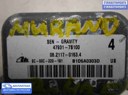 Датчик прочий на Nissan Murano I (Z50)